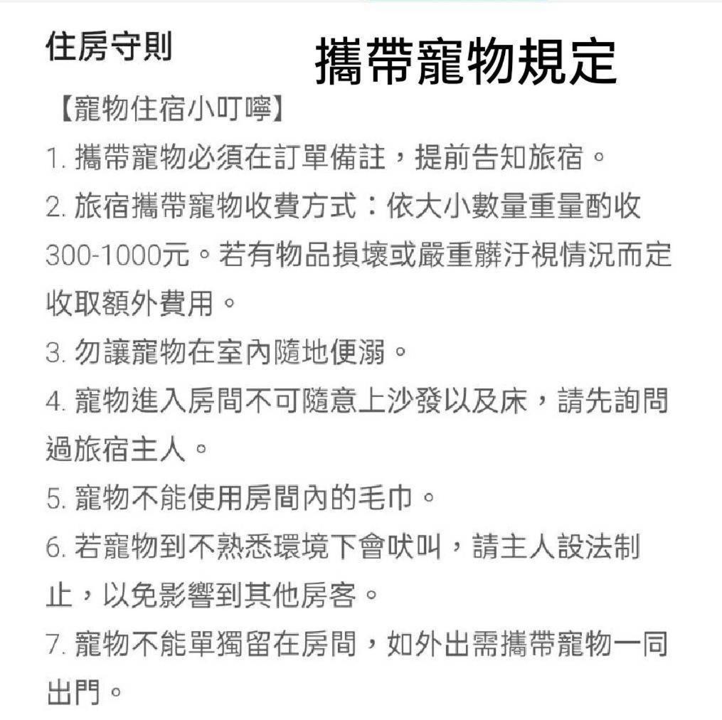 和平公獄監獄文旅 近東大門夜市 Peace Prison Cafe Inn Città di Hualien Esterno foto