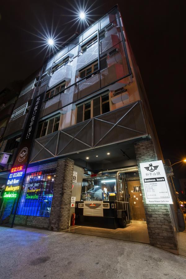 和平公獄監獄文旅 近東大門夜市 Peace Prison Cafe Inn Città di Hualien Esterno foto